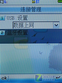 ˫ģ˫��+�������� ����D907��������ͼƬ����,ͼ71-ZOL�йش����ߵ�71��