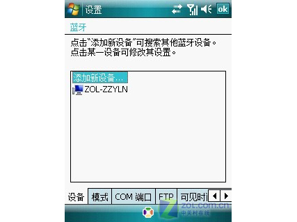 ���մ�P860ͼƬ���� ��62�� -ZOL�йش����ߵ�62��