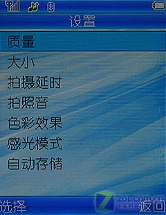ָ��ʶ��+���ӵ�ͼ ����V800��������ͼƬ����,ͼ40-ZOL�йش����ߵ�40��