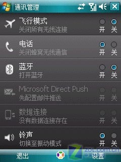 ������GPS���� 300��AF���մ�P860����ͼƬ����,ͼ63-ZOL�йش����ߵ�63��