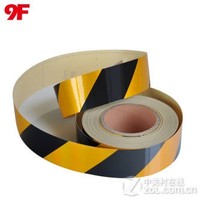 【9F警示胶带地面划线胶反光警戒线交通斑马