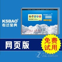 【2015版一级注册结构工程师投资建设项目管