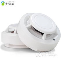 【无线烟感 可联动无线报警主机和TE-HP1010