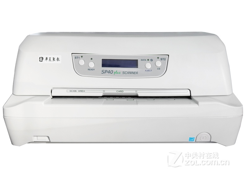 夏聚龙 DP5参数】华夏聚龙 DP5针式打印机参