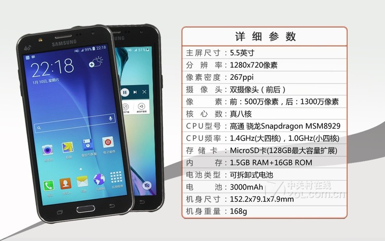 三星j7008手机_三星j7008什么价格_三星j7008手机套