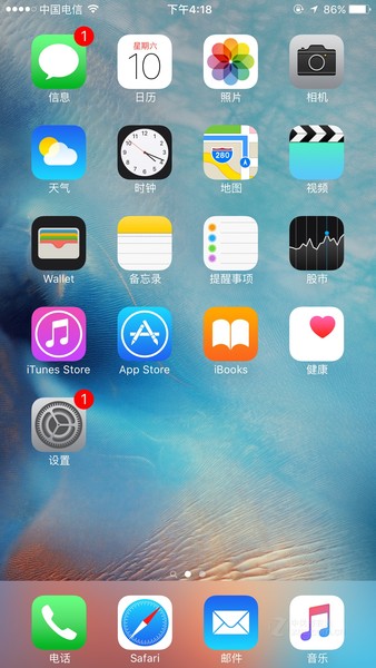 产品报价苹果>漫画手机>苹果iphone6splus(国际版/双4g)>安卓手机日漫图片