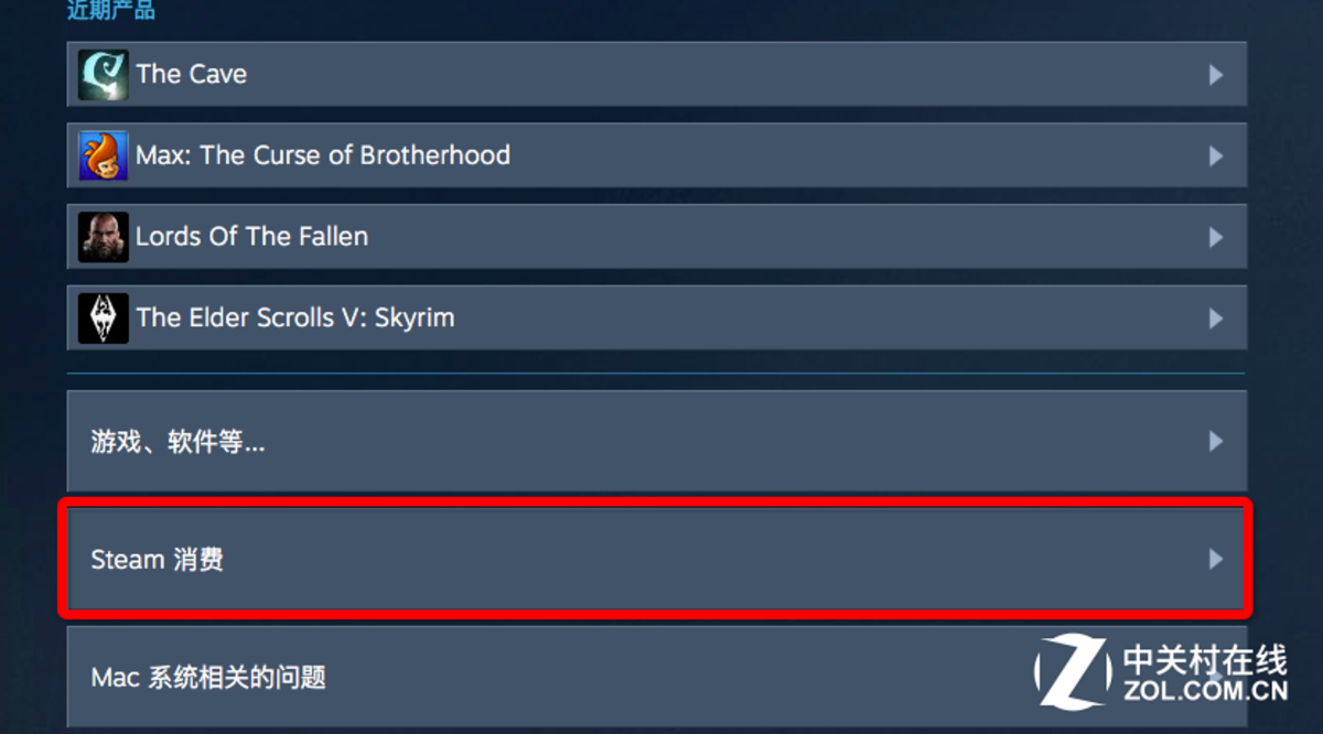 手机steam退款要多久
