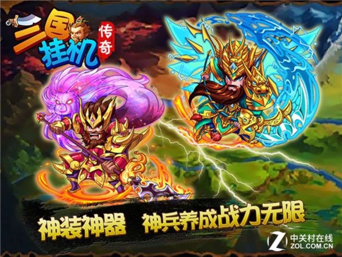 【高清图】《三国挂机传奇》手游武将提升攻略