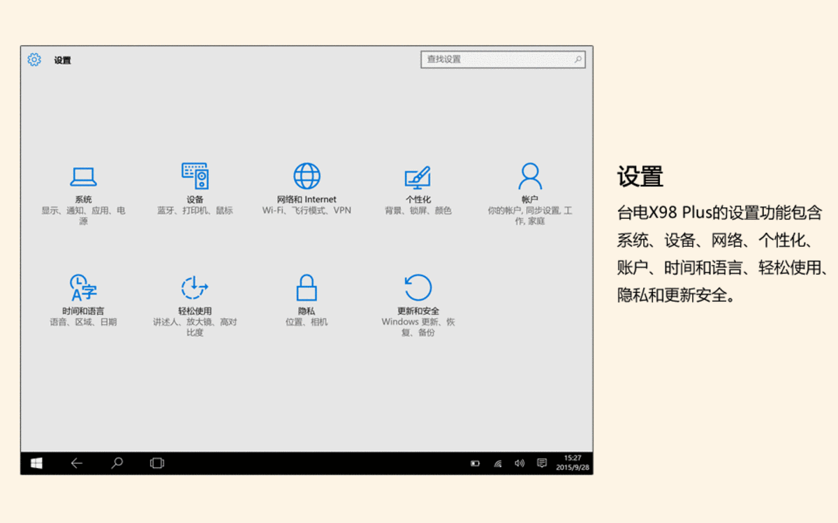 屏幕截图 软件窗口截图 1200_750 gif 动态图 动图