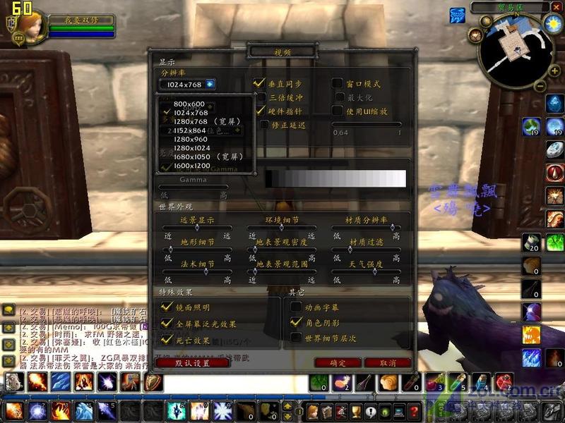 K10ƽ̨DX10������ AMD 780Gȫ���ײ�ͼƬ����,ͼ39-ZOL�йش����ߵ�39��