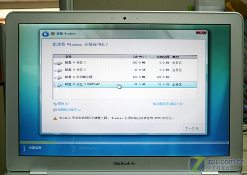 �����ĸ�װ�ĸ� Mac����װWindowsͼ��ͼƬ����,ͼ14-ZOL�йش����ߵ�14��