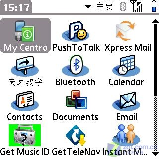 ���еľ��� GSM��Palm Centro��������ͼƬ����,ͼ70-ZOL�йش����ߵ�70��