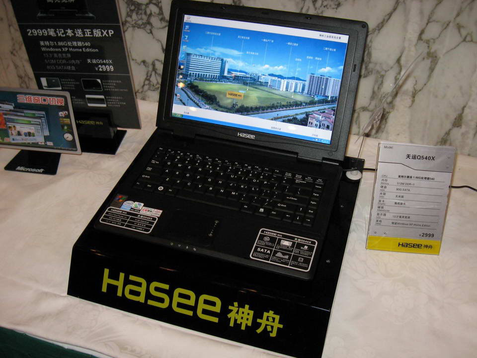 �������� Q540XͼƬ���� ��49�� -ZOL�йش����ߵ�49��