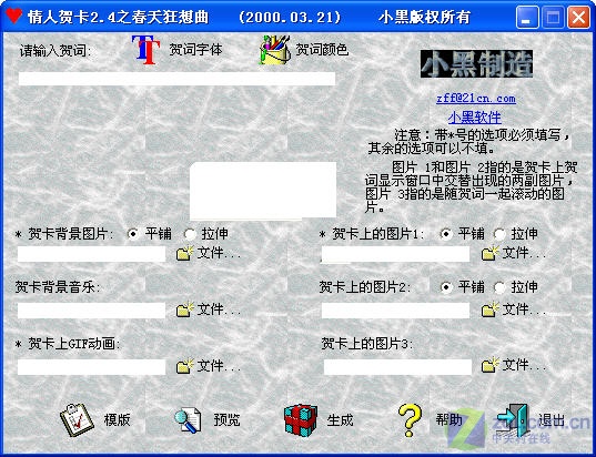 �������������ģ����˽���MM�����Ƽ�ͼƬ����,ͼ1-ZOL�йش����ߵ�1��