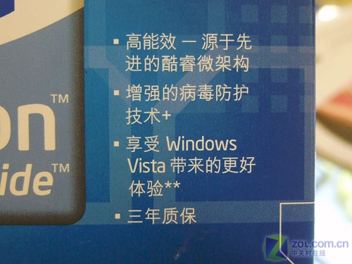 Intel����˫�� E1200���У�ͼƬ���� ��19�� -ZOL�йش����ߵ�19��