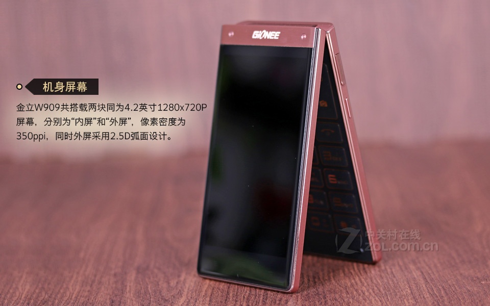 金立w909图片_金立w909图片_金立翻盖手机w909