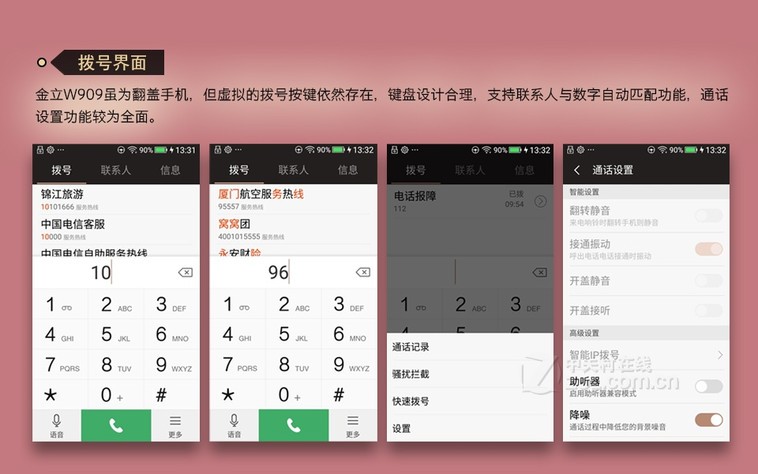 现在网上很流行的声鉴用的是什么软件,告诉我