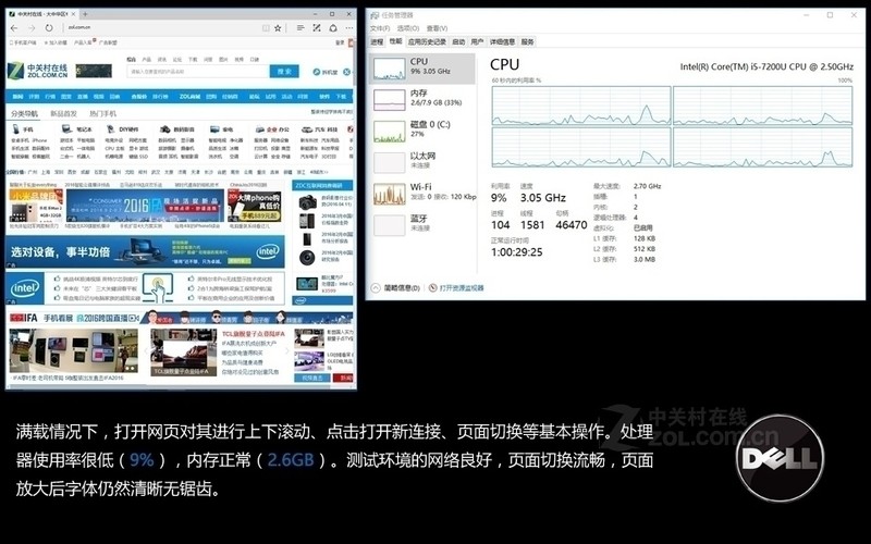 屏幕截图 软件窗口截图 800_500