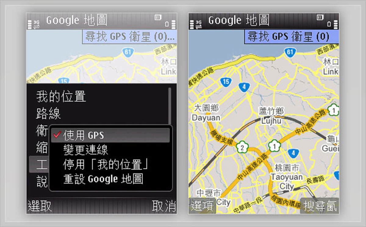 apm gps 设置_iphone gps 设置_samsung s6的gps 在哪里设置