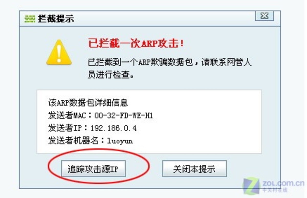 奇虎360 搜索_金山arp防火墙与360安全卫士arp防火墙_奇虎360 搜索引擎项目