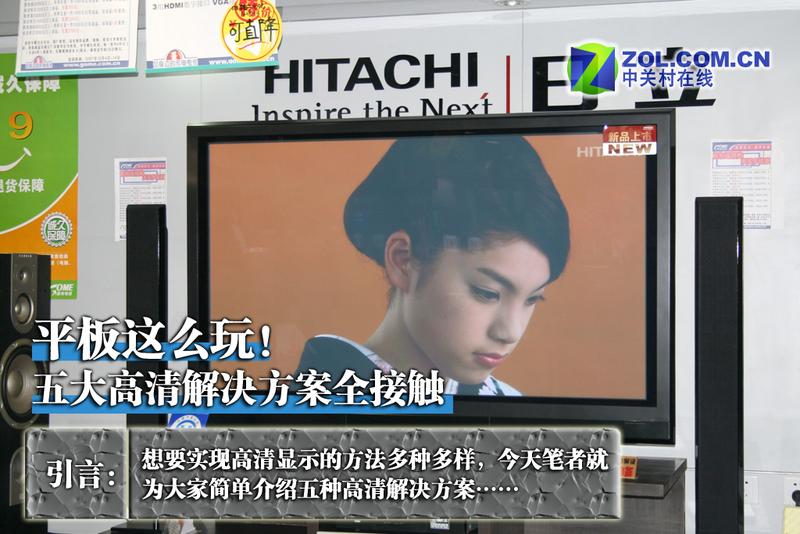 ƽ����ô�棡������������ȫ�Ӵ�ͼƬ����,ͼ1-ZOL�йش����ߵ�1��