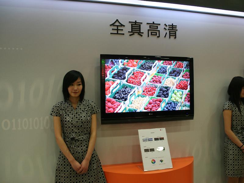 LG4270EDͼƬ���� ��3�� -ZOL�йش����ߵ�3��