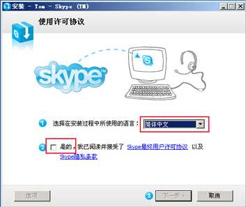 ȫ��ͼ�� ��Skype��������һ���򾡣�ͼƬ����,ͼ1-ZOL�йش����ߵ�1��