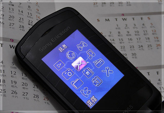 ���ָп�ħ�ù�Ӱ ���ᰮ����Z555i����ͼƬ����,ͼ23-ZOL�йش����ߵ�23��