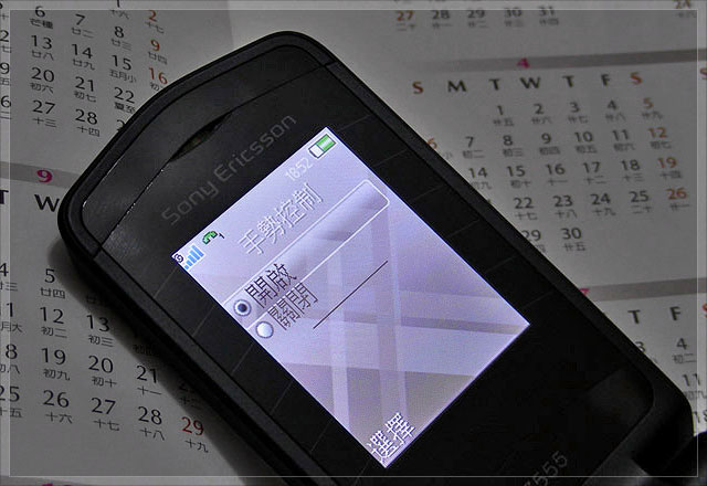 ���ָп�ħ�ù�Ӱ ���ᰮ����Z555i����ͼƬ����,ͼ35-ZOL�йش����ߵ�35��
