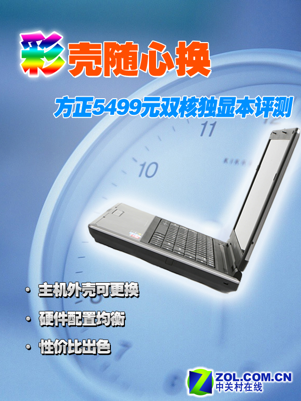 �ʿ����Ļ� ����5499Ԫ˫�˶��Ա�����ͼƬ����,ͼ44-ZOL�йش����ߵ�44��