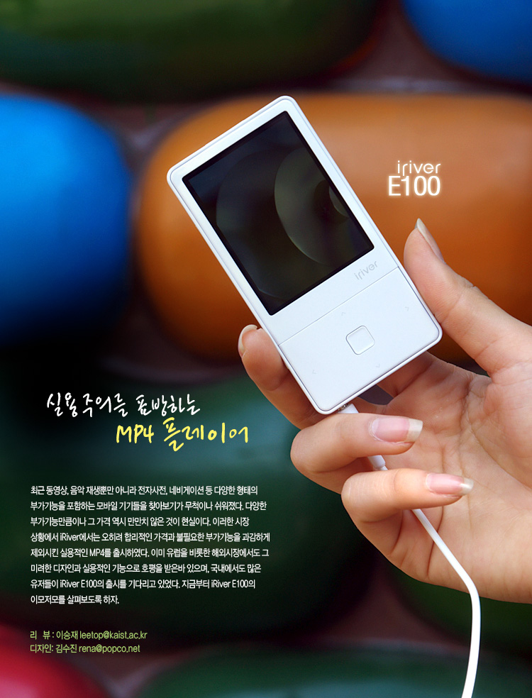 �����ͣ�iRiver��E100��2GB��ͼƬ���� ��50�� -ZOL�йش����ߵ�50��