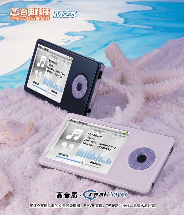 ̨��M25��2GB��ͼƬ���� ��27�� -ZOL�йش����ߵ�27��