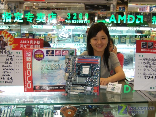 ��128M�Դ� ����˫��+����780G��899ԪͼƬ����,ͼ1-ZOL�йش����ߵ�1��