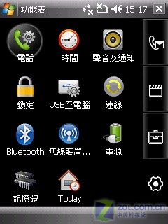 ���ᱡWM6���ܻ� ����LG KS20��������ͼƬ����,ͼ6-ZOL�йش����ߵ�6��