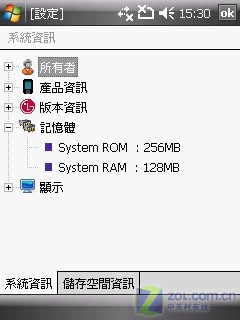 ���ᱡWM6���ܻ� ����LG KS20��������ͼƬ����,ͼ24-ZOL�йش����ߵ�24��