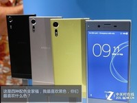 索尼XperiaXZs系统流畅 京东东源全球购专营店3288元销售中