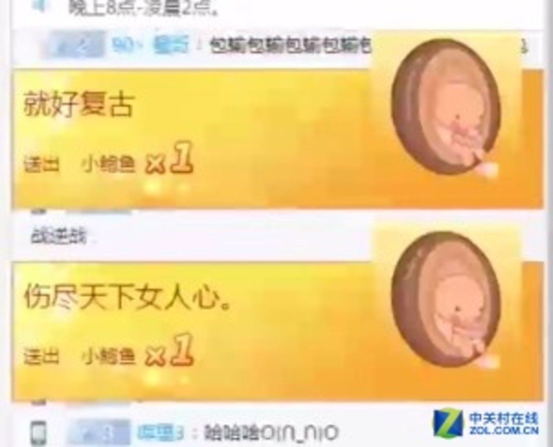 【高清图】土豪互刷礼物吓坏主播 即兴表演撞