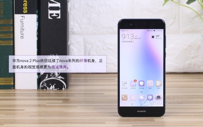 【华为nova 2 Plus BAC-AL00\/全网通】报价_参