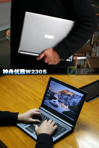 3998Ԫ12��˫�˱� ��������W230S����ͼƬ����,ͼ14-ZOL�йش����ߵ�14��