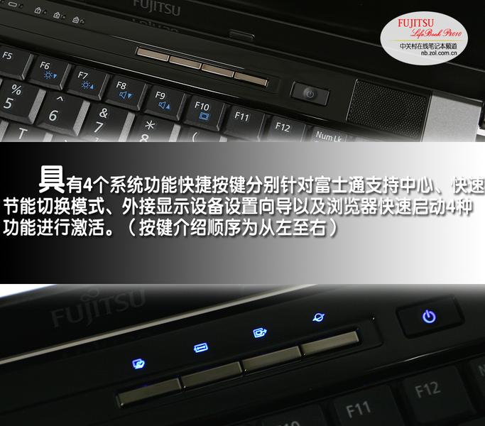 �����¼��� ��ʿͨP8010ȫ���׷�����ͼƬ����,ͼ15-ZOL�йش����ߵ�15��