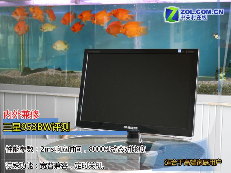 ���ǣ�Samsung��953BWͼƬ���� ��21�� -ZOL�йش����ߵ�21��