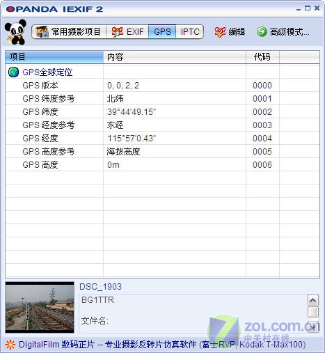 ���ɣ�����Picasa2Ϊ��Ƭ���ӵ�������ͼƬ����,ͼ2-ZOL�йش����ߵ�2��