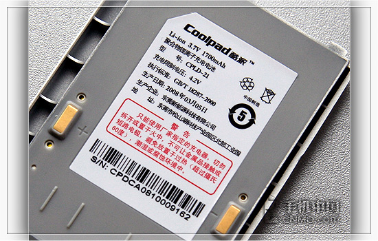 ���ɣ�CoolPAD��6260�ڲ�����ͼ ��1��