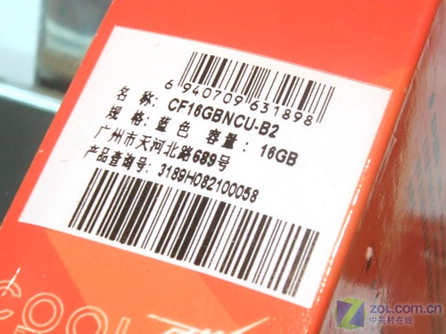̨��������ʣ�16GB��ʵ��ͼ ��1��