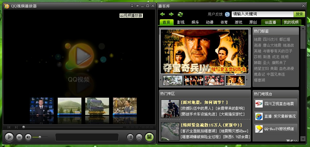 视频播放器java版_视频剪切合并器安卓版_以前看见过一款在手机主界面上播放视频的视频播发器