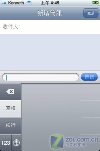 ���Թ̼�֤ʵ iPhone 2.0����������дͼƬ����,ͼ2-ZOL�йش����ߵ�2��