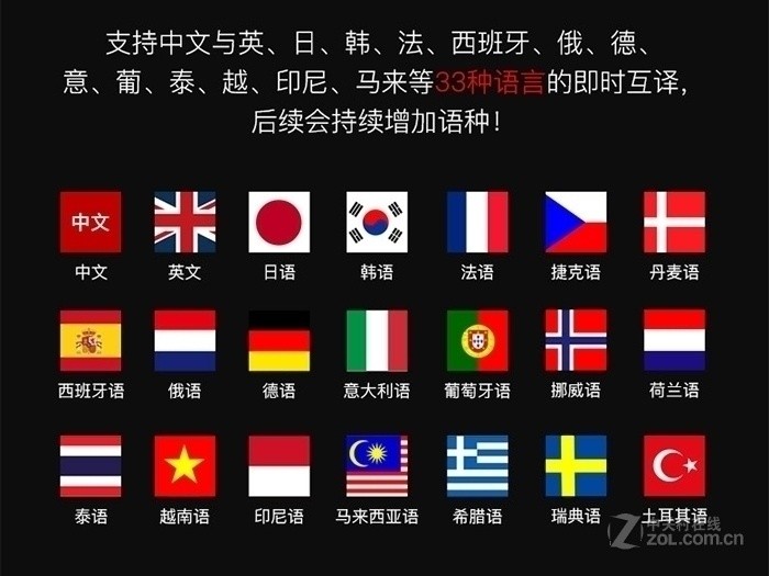 科大讯飞翻译机2.0 3.0潍坊哪儿能买到 山东济