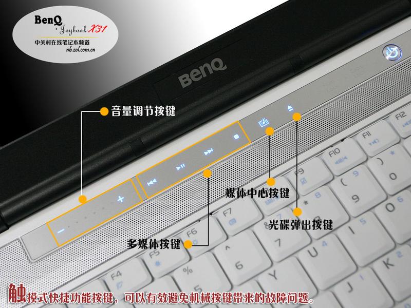 �����������? BenQ Joybook X31����ͼƬ����,ͼ11-ZOL�йش����ߵ�11��