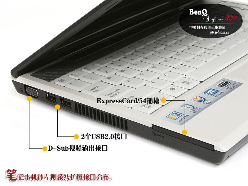 �����������? BenQ Joybook X31����ͼƬ����,ͼ23-ZOL�йش����ߵ�23��