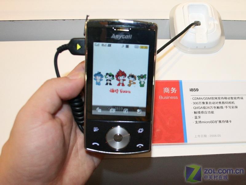 ���ǣ�Samsung��I859ͼƬ���� ��2�� -ZOL�йش����ߵ�2��